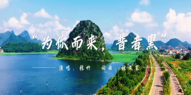 云南公司團隊活動策劃,云南公司策劃活動，文山旅行社:想免費游玩文山嗎？那還不看過來第二期